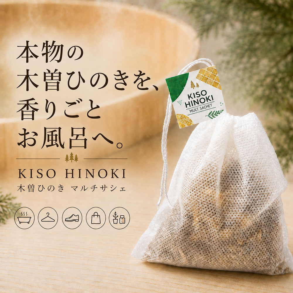 楽天市場】木曽ひのきチップの通販