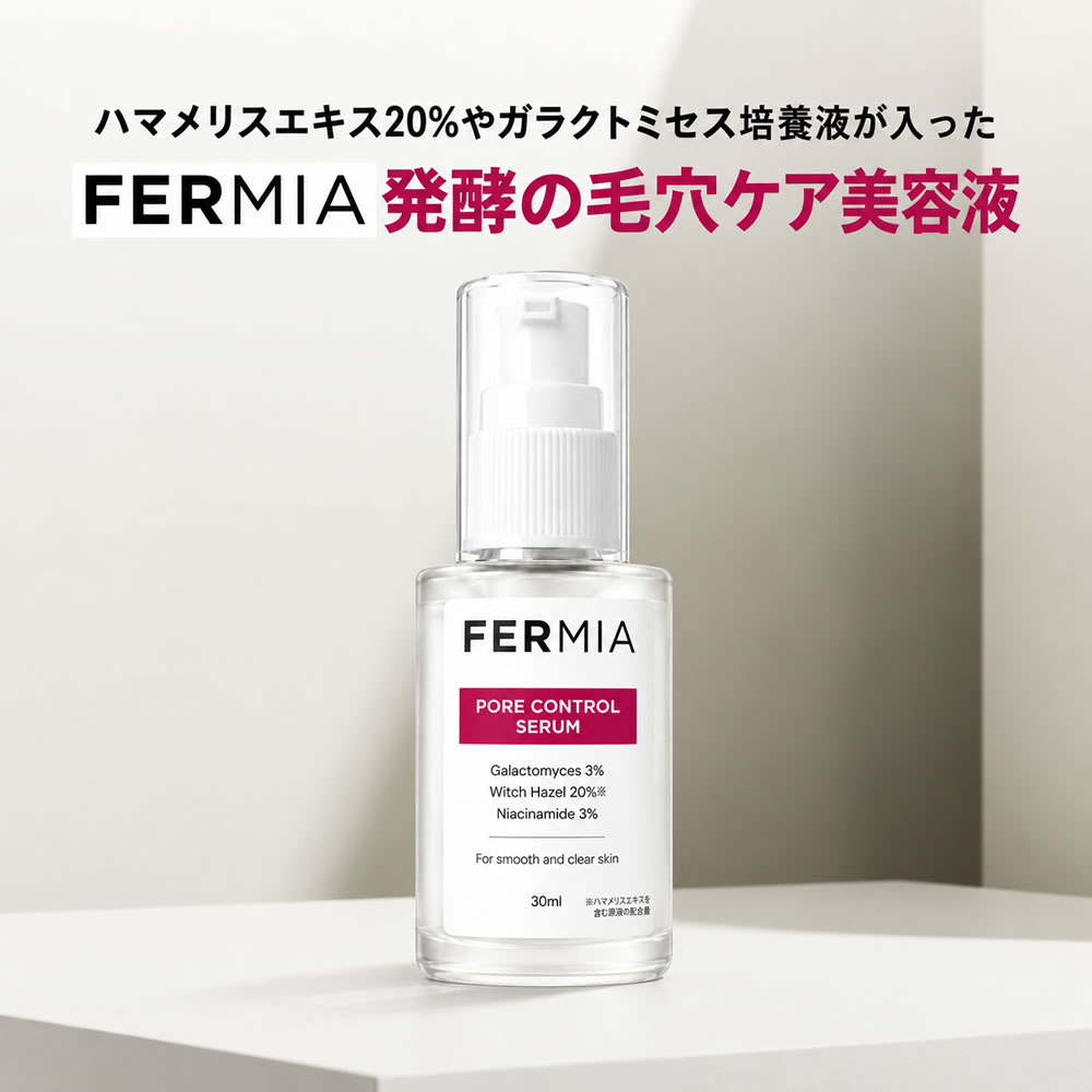 ＆SH ファーミア ポア コントロールセラム 30ml [ 毛穴 美容液 毛穴ケア ガラクトミセス3% ハマメリス ナイアシンアミド3% 発酵美容液 保湿 キメ うるおい セラム フェイスケア 毛穴が気になる肌 乾燥 乾燥による毛穴目立ち べたつき なめらか肌 整肌 基礎化粧品 ] +lt3+