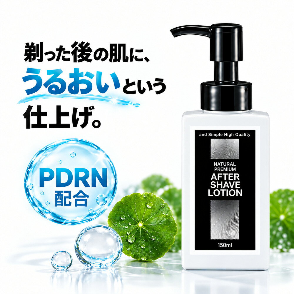 商品特徴 【髭剃り後の肌に、うるおいという仕上げ。】 ＆SH ナチュラルプレミアムアフターシェーブローションは、シェービング後の乾燥が気になる肌にうるおいを与え、すこやかに整える男性向け保湿ローションです。髭剃り後のアフターシェーブケアはもちろん、洗顔後やお風呂上がりなど、毎日のメンズスキンケアにもお使いいただけます。 【POINT 01 髭剃り後のうるおい補給】 グリセリン、BG、ベタイン、ヒアルロン酸などの保湿成分を配合。シェービング後の乾燥しがちな肌にうるおいを与え、みずみずしい肌を保ちます。肌の乾燥やつっぱり感が気になる方の毎日の保湿ケアにおすすめです。 【POINT 02 美容成分で肌を整える】 ナイアシンアミド、PDRN（ツボクサ由来）、ツボクサエキス（CICA）、グリチルリチン酸2Kなどの整肌成分を配合。髭剃り後の肌をすこやかに保ち、肌のキメを整えます。 【POINT 03 毎日のメンズスキンケアに】 アロエベラウォーターやガラクトミセスなどの保湿成分を配合。肌にうるおいを与え、なめらかな肌へ導きます。シェービング後だけでなく、朝晩の洗顔後や入浴後のフェイスケアにも使用できるローションタイプです。 【毎日使いやすい無香料タイプ】 無香料・パラベンフリー・合成着色料フリー・鉱物油フリー・シリコンフリー。毎日のお手入れに取り入れやすい保湿ローションです。ポンプ式ボトルを採用し、適量を手軽に取り出せます。 【こんな方におすすめ】 ・髭剃り後の肌の乾燥が気になる方 ・メンズ化粧水や保湿ローションをお探しの方 ・シェービング後の保湿ケアを習慣にしたい方 ・無香料の男性用化粧水をお探しの方 ・洗顔後や入浴後にも使えるスキンローションをお探しの方 ・ナイアシンアミドやPDRNなどの美容成分に着目している方 【使用方法】 シェービング後または洗顔後、適量（1～2プッシュ程度）を手に取り、顔全体や乾燥が気になる部分にやさしくなじませてください。 [ 関連ワード：アフターシェーブローション アフターシェーブ 髭剃り後 シェービング後 メンズ化粧水 男性用化粧水 保湿ローション 保湿化粧水 メンズスキンケア ひげ剃り後 髭剃り シェービング フェイスローション スキンローション 男性化粧水 メンズローション メンズコスメ 男性用コスメ 男性用スキンケア スキンケア ローション 化粧水 保湿 うるおい 乾燥対策 乾燥ケア 肌の乾燥 肌を整える 肌のキメ 肌の保湿 無香料 150mL ポンプボトル ポンプ式 メンズフェイスケア 男性フェイスケア フェイスケア 顔用保湿 日常ケア 毎日のケア 朝のスキンケア 夜のスキンケア 洗顔後 入浴後 お風呂上がり シェービングケア シェービング後ケア 髭剃りケア メンズ保湿 乾燥肌ケア 保湿ケア ナイアシンアミド PDRN ツボクサエキス CICA アロエベラ ガラクトミセス ヒアルロン酸 グリセリン アンドエスエイチ ] 品名 ＆SH ナチュラルプレミアムアフターシェーブローション 内容量 150mL 区分・広告文責 化粧品・株式会社JCS　06-6534-6403 メーカー 株式会社アンドエスエイチ クリスマス プレゼント 誕生日 記念日 ギフト 贈り物 ラッピング 贈る 贈答 父の日 母の日 敬老の日 旅行用 トラベル 新生活 引越し 引っ越し お祝い 内祝い お礼 お返し 挨拶 あいさつ回り 出産祝い 里帰り 梅雨 雨の日 紫外線 UV ハロウィン ハロウィーン 仮装 コスプレ用 女性 レディース 男性 メンズ ユニセックス 彼女 彼氏 友人 友達 両親 夫 旦那 妻 嫁 父 母 エイジング 様々なシーンの贈り物に、実用的で喜ばれる、おすすめ品　です。なめらかな剃り心地で髭剃りにおすすめ プレミアムシェービングジェルはこちら← シェービングジェルとローションのお得なセットはこちら←