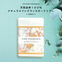 【2点購入で薔薇バーム】 &SH ナチュラルフレグランス オードトワレ 20ml[ 香水 フレグランス ボタニカル ヴィーガン アンドエスエイチ 金木犀 キンモクセイ きんもくせい ユニセックス 女性用 ミニサイズ 人気 ブランド サボン ]【 定形外送料無料 】 +lt3+