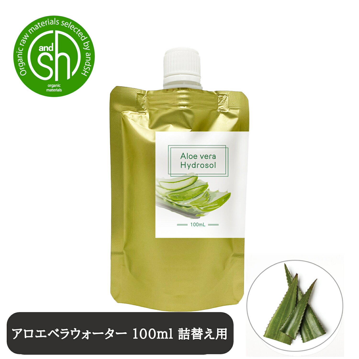 &SH 100％ナチュラル アロエベラウォーター 100ml 詰替え用  +lt3+