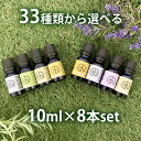 【2点購入で薔薇バーム】 &SH 【33種