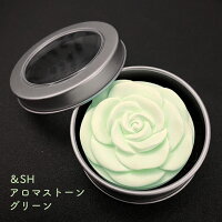 【2点購入で薔薇バーム】 &SH アンドエスエイチ アロマストーン グリーン [ アロマ...