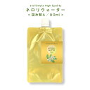 【6/25出荷予定】 &sh ネロリウォーター 80ml 詰替え [ ネロリ オレンジ フラワー オレンジフラワー 水 アロマ フローラルウォーター ..