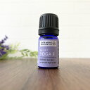 【2点購入で薔薇バーム】 &SH 植物100％ブレンド エッセンシャルオイル 5ml NO.367 Yoga II アンドエスエイチ [ 瞑想 集中 ヨガ アユールヴェーダ ホワイトセージ パロサント 精油 アロマ アロマオイル ] 【 定形外 送料無料 】 +lt3+