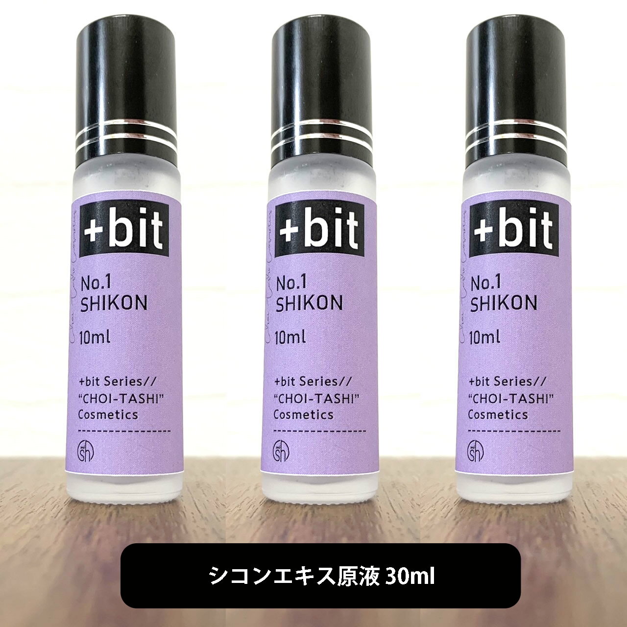 商品説明の箇条書き 30ml(10ml×3本)(ヒンジ) 全成分:BG、水、ムラサキ根エキス保存料:無添加　着色料:無添加　香料:無添加 生産国:日本 形状:常温（25℃）液状　可溶性水溶性 配合量:0.25％〜1％　日中使用の可否:○保存...