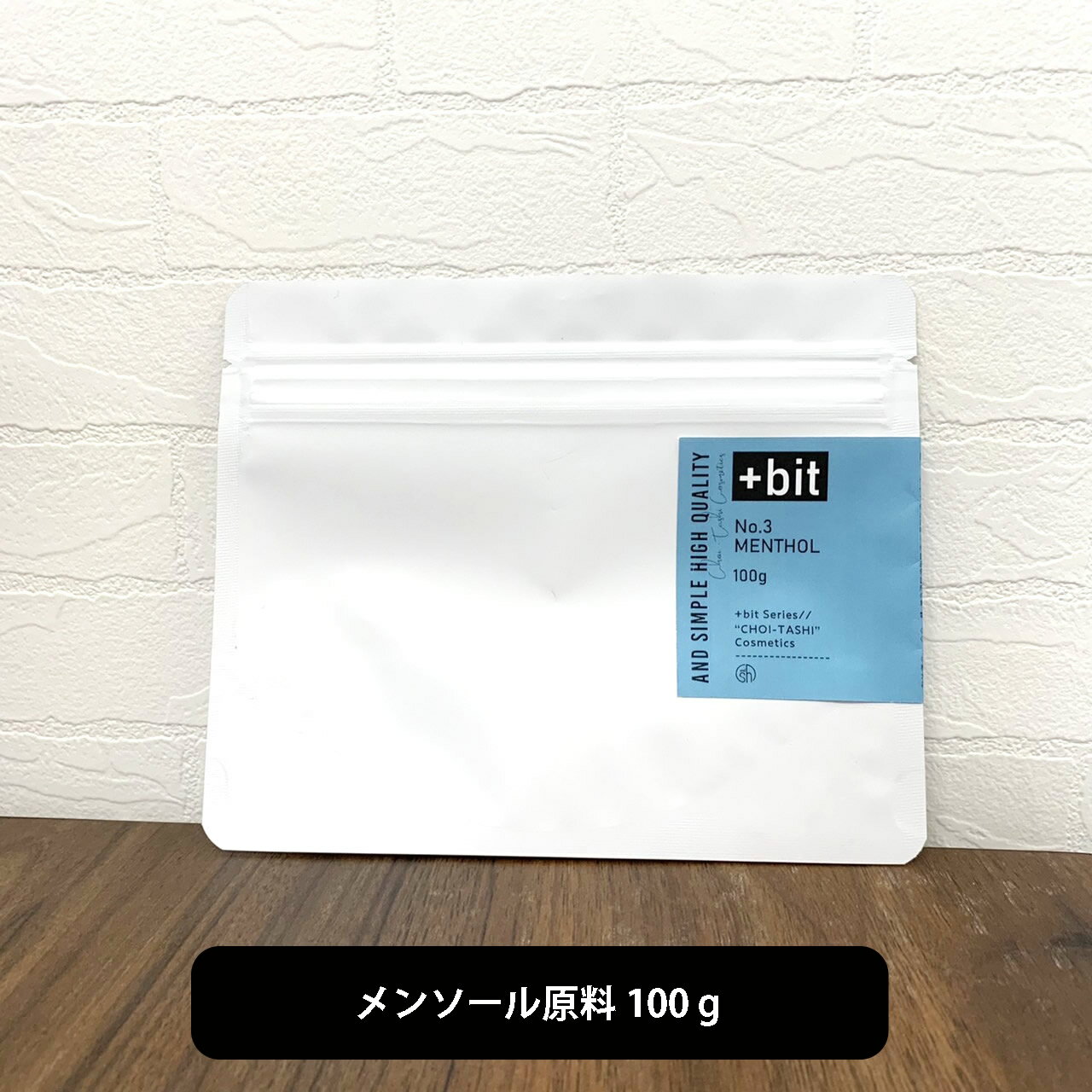【2点購入で香料GET】 &SH 【ちょい足しコスメシリーズ】+Bit No3 植物 メンソールクリスタル 100g [ L-メントール メントール メンソール...