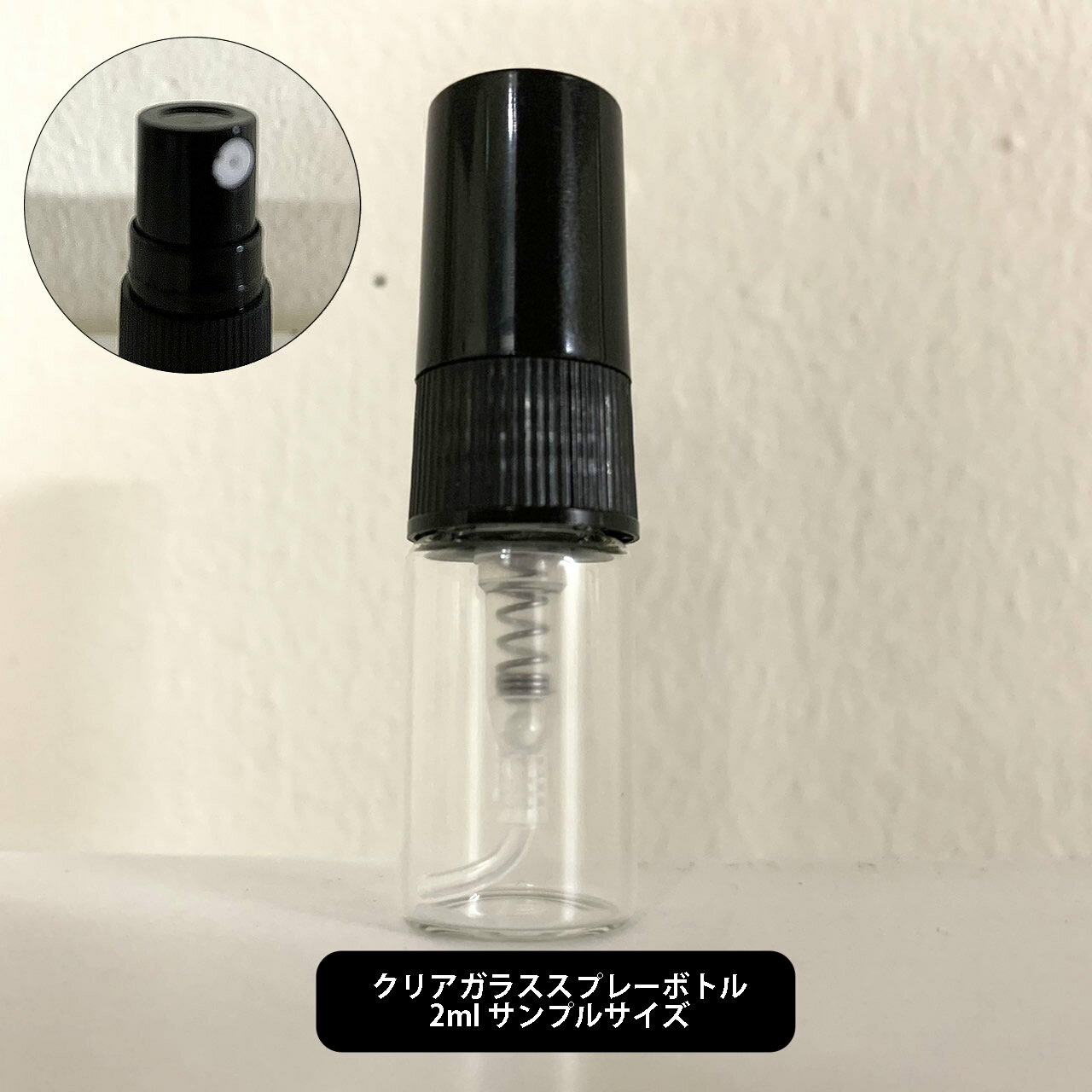 【Wプレゼント実施中】ガラス スプレーボトル (中身なし) 容量2ml サイズ:直径13mm高さ50mm [サンプル用 香水用ミニサイズ サンプルサイズ 自作コスメ 手作りコスメ スプレー 容器 スプレー容器 容器 サンプル コスメ用 ] +lt3+【 定形外 送料無料 】