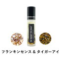 【2点購入でハッカ油】 &SH 浄化セット スピリチュアル アロマオイル フランキンセンス & タイガーアイ 10ml ボトル [ エッセンシャルオイル & パ...