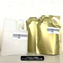 【2点購入で薔薇バーム】 &SH アンドエスエイチ グリセリン 4000ml (2000mlボトル+1000ml 詰め替え×2個 のセット) [ 大容量 植物性グリ..