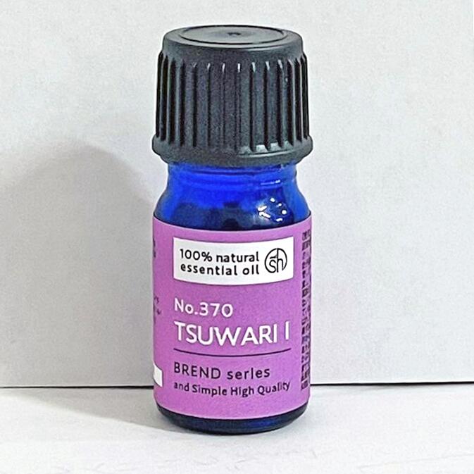 &SH ( つわり対策 ) TSUWARI ブレンド エッセンシャルオイル【 つわり 】5ml 100%自然由来ブレンド [ 妊婦 つわり 対策 予防 軽減 妊婦 アロマ 精油 妊娠初期 妊娠中 マタニティ マタニティー エッセンシャルオイル レモン ベルガモット グレープフルーツ オレンジ ]+lt3+