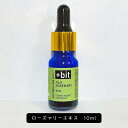 【ちょい足しコスメシリーズ】&SH +Bit No6 ローズマリー エキス 20ml (10ml×2本) ( スポイト )[ ローズマリーエキス 植物性 敏感肌 エイジングケア くすみ 美容液 肌荒れ 化粧水 原液 手作りコスメ 手作り 原料 材料 酸化防止剤 抗酸化作用 原液コスメ 高濃度 ]+lt3+