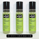 【2点購入で香料GET】 【ちょい足しコスメシリーズ】&SH +Bit No6 ローズマリー エキス 30ml (10ml×3本) ( ヒンジ )[ ローズマリ...