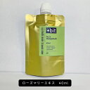 【2点購入でハッカ油】 【ちょい足しコスメシリーズ】&SH +Bit No6 ローズマリー エキス 40ml (詰め替え) [ ローズマリーエキス 植物性 敏感...