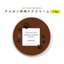 【獣医師監修】ハナ＆肉球 ケアー 90g ペットの乾燥した肌に！鹿油100％舐めても安心！【ネコポス送料無料】 【犬 鼻 乾燥 クリーム 肉球ケア 安心安全 無添加】