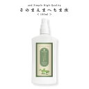 【2点購入で薔薇バーム】 ＆SH そのまんま へちま水 100ml/ 無添加 無農薬 ( オーガニック ) へちま ( ヘチマ )99.48% スキンケア 敏感..