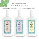 【2点購入で薔薇バーム】【香りは