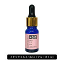 【2点購入で香料GET】 &SH 【ちょい足しコスメシリーズ】+Bit No8 イチジクエキス10ml(スポイト)[ 高濃度 原液 イチジク果実 フィグ エキス...