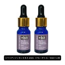 【2点購入で薔薇バーム】 &SH 【ちょい足し原液コスメ原料シリーズ】+Bit No10 シベリアン ジンセンエキス 20ml(10ml×2本) (スポイト)[..