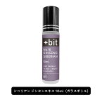 【2点購入で薔薇バーム】 &SH 【ちょい足し原液コスメ原料シリーズ】+Bit No10 シベリアン ジンセンエキス 10ml(ヒンジ)[ 高濃度 原液 植物性 敏感肌 エイジングケア くすみ 美容液 肌荒れ 化粧水 手作りコスメ 手作り 原料 材料 原液コスメ ]+lt3+