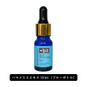 &SH 【ちょい足し原液コスメ原料シリーズ】+Bit No13 ハマメリスエキス10ml(スポイト)[ 高濃度 原液 ハマメリス樹皮 小枝エキス ウィッ..