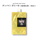 【2点購入で薔薇バーム】 &SH 天然成分 ベース 赤ちゃん 子供 こども ペット 犬 にも安心 ダニよけ スプレー [ グッバイ! ダニーロ 80ml 詰め替え 詰め替え用 詰替][ ダニ ダニスプレー ベッド 布団用 畳 布団 枕カバー 枕 ベッドカバー ベッドシーツ ] +lt3+