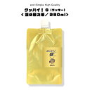 【2点購入でラベンダー】 &SH 植物由来 ゴキブリ スプレー グッバイ! G ( ゴッキー ) 280ml 詰替え用 [ 子供 ペット も安全 ごきぶり 害虫 虫 対策 駆除 予防 防止 ゴキブリスプレー ベチバー ハーブ 寄せ付けない 匂い 部屋 入ってこない ] +lt3+【 定形外 送料無料 】