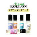 【2点購入でハッカ油】 &SH 植物ベース アロマ ロールオンボトル 10ml アグライアオドラータ 樹蘭 ロールオン ノンアルコール [ メンズ レディース ...
