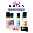 【2点購入でハッカ油】 日本製 &SH 植物由来ベース ネイル ロールオン 10ml ジュニパーベリー [ アロマ ネイルオイル ロール オイル ペン ペンタイ...