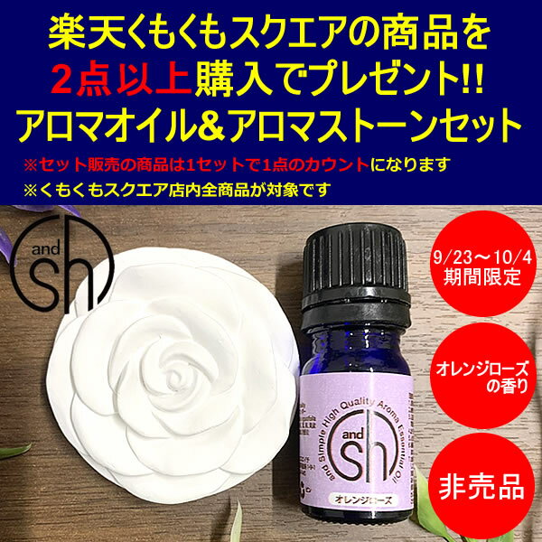 【豪華アロマ贈呈実施中】【あす楽】ロクシタン アーモンド ミルクコンセントレート 200ml [ L'OCCITANE / ボディケア / ボディクリーム / 乳液 / 南仏 アーモンド / ハリ / 引き締め 効果 / 夏肌 / マッサージ ]『5』【 送料無料 】※北海道・沖縄除く