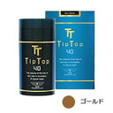 【2点購入で香料GET】Tip Top ティップトップ40【No.8ゴールド】 40g 取り寄せ商品【ID:0058】【 定形外 送料無料 】【発送日:10営業...