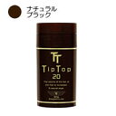【2点購入で香料GET】Tip Top ティップトップ20【No.9ナチュラルブラック】 20g [ 増毛 増毛剤 薄毛 増毛パウダー 頭皮 毛髪 薄毛ケア ボ...