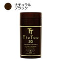 【2点購入で薔薇バーム】 Tip Top ティップトップ20【No.9ナチュラルブラック】 20g [ 増毛 増毛剤 薄毛 増毛パウダー 頭皮 毛髪 薄毛ケア ボリュームアップ メンズ レディース ]取り寄せ商品【ID:0058】【発送日:10営業日以内(土日祝除く)】