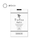 【2点購入で薔薇バーム】 Tip Top ティップトップ40詰め替え用 【No.7ホワイト】 80g [ つめかえ用 詰替え用 レフィル ] 取り寄せ商品【ID:0058】【 定形外 送料無料 】【発送日:10営業日以内(土日祝除く)】