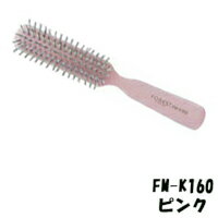 アヴェダ ヘアブラシ 【2点購入でラベンダー】 大阪ブラシ フォレスト 【 FM-K160 ピンク 】( Forest ブラシ トルマリン配合 アヴェダ パドルブラシ も人気 ヘアブラシ マイナスイオンブラシ くし ) 取り寄せ商品【ID:0058】【 定形外 送料無料 】