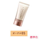 【2点購入で香料GET】ソフィーナ プリマヴィスタ ディア ぱっと明るさ実感 リキッドファンデーションUV 【 オークル05 】[ プリマ リキッド ファンデ ...