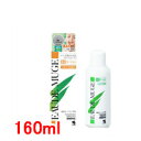 【2点購入でハッカ油】オードムーゲ 薬用ローション160ml 【 定形外 送料無料 】