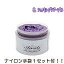 【2点購入で薔薇バーム】【あす楽】 カラーバター 【 ショッキングパープル 】 200g エンシェールズ ナイロン手袋付 パープル 紫 ヘアカラー トリートメント ヘアマニキュア ヘアケア ヘアカラートリートメント 【 送料無料 】