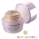 【2点購入で香料GET】エクストラフォーミュラ【03クールアイボリー】 カバーマーク カバマ covermark 【 定形外 送料無料 】