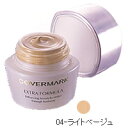 【2点購入で香料GET】エクストラフォーミュラ【04ライトベージュ】 カバーマーク カバマ covermark 【 定形外 送料無料 】