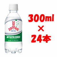 【2点購入でラベンダー】【あす楽】 アサヒ 三ツ矢 サイダー 300ml × 24本 ( 1ケース )[ 三ツ矢サイダー ASAHI 炭酸飲料 ペットボトル ]※キャンセル不可商品【 送料無料 】※北海道・沖縄除く