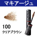 【 定形外 送料無料 】 アイブローカラーワックス N 【 ...