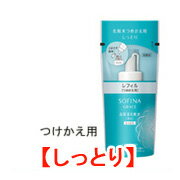 【2点購入でラベンダー】 高保湿化粧水 美白 【 しっとり 】 つめかえ用 薬用 130ml 花王 ソフィーナ グレイス [ ソフィーナ(sofina) sofina 医薬部外品 化粧水 保湿 詰替え つめかえ用 レフィル 詰め替え用 詰替え用 ]【 定形外 送料無料 】