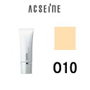 【2点購入で香料GET】【 定形外 送料無料 】 ミルキィファンデーション PV 【 O10 】 アクセーヌ [ acseine リキッドファンデーション ベー...