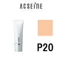 【2点購入でハッカ油】【 定形外 送料無料 】 ミルキィファンデーション PV 【 P20 】 アクセーヌ [ acseine リキッドファンデーション ベース...