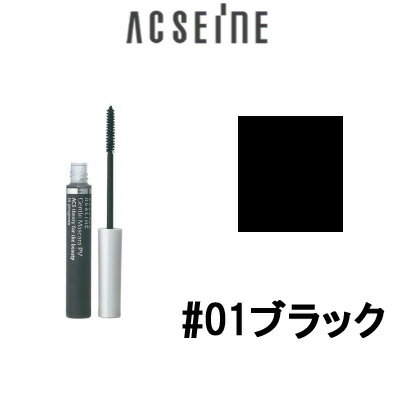 【2点購入でラベンダー】【 定形外 送料無料 】 ジェントルマスカラ PV 【 01 ブラック 】 アクセーヌ [ acseine 黒 カール キープ ] 1