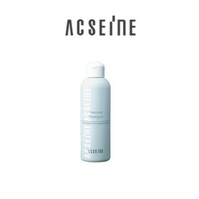 【2点購入でラベンダー】【あす楽】 ヘアケア シャンプー 210ml アクセーヌ [ acseine ヘアシャンプー 低刺激 ヘアケア 頭皮ケア 頭皮 在庫処分 ]【 送料無料 】※北海道・沖縄除く