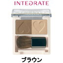 【 定形外 送料無料 】 資生堂 インテグレート 3Dニュア...
