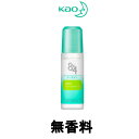 【2点購入で香料GET】花王 8x4 ロールオン 【 無香料 】 45ml[ エイトフォー 制汗デオドラント 8×4 デオドラント 医薬部外品 kao 直塗りタ...