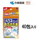 【2点購入で薔薇バーム】 小林製薬株式会社 メガネクリーナふきふき 40包 眼鏡拭きシート 個包装 眼鏡クリーナー メガネクリーナー 【 定形外 送料無料 】